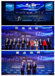 2018杭州人力資源服務(wù)與產(chǎn)品創(chuàng)新路演盛大啟幕，引領(lǐng)行業(yè)新浪潮